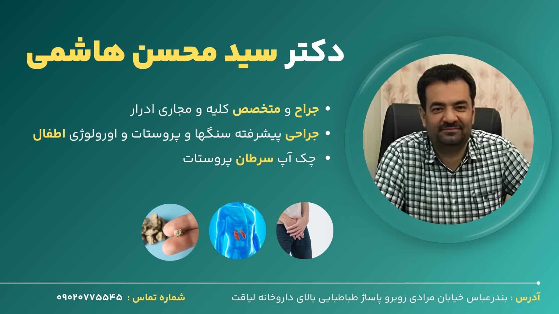 تصویر کاور انجمن دستشویی