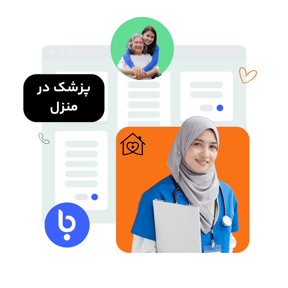 تصویر مقاله تصویر باسینا