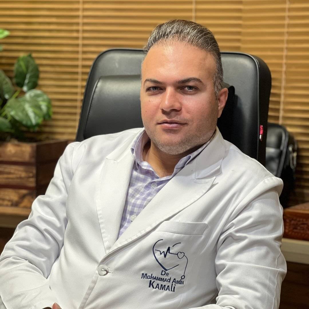 دکتر محمدامین کمالی دکتر محمدامین کمالی